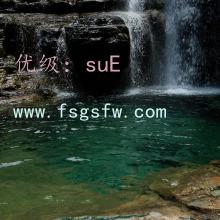 赸